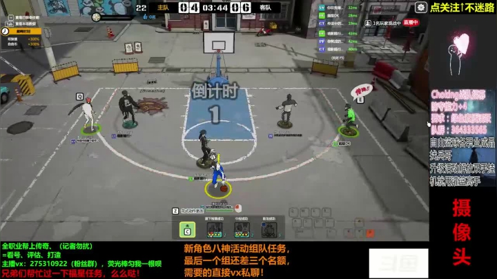 【2020-12-15 19点场】楚楚YJ：兄弟们，辛苦了！