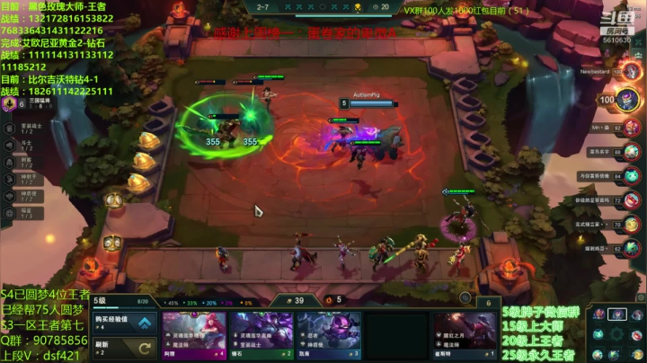 【2020-12-15 23点场】追风皇帝：水友上王者上分进，完成个小目标前十