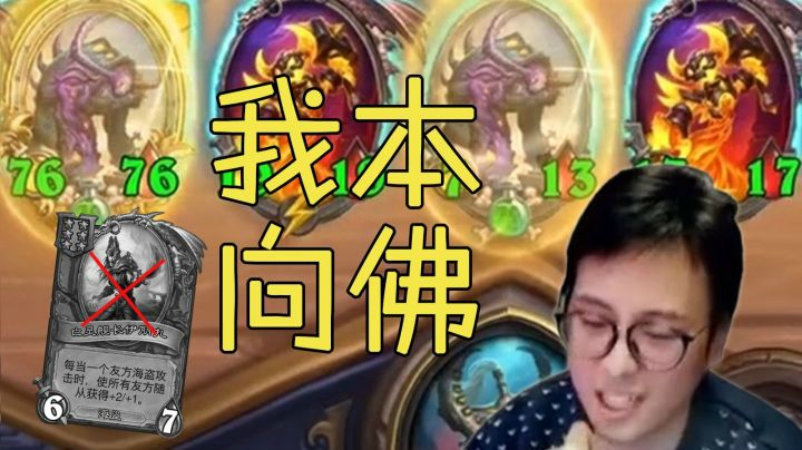 【夜吹的战棋日记132】我就想简简单单跳个操