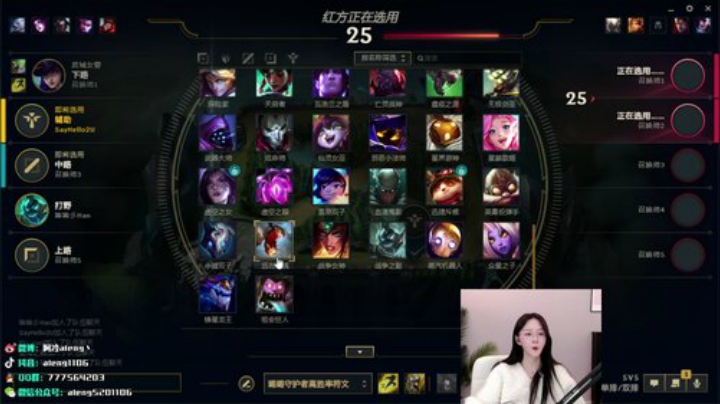 【英雄联盟】阿冷aleng丶的精彩时刻 20201216 00点场