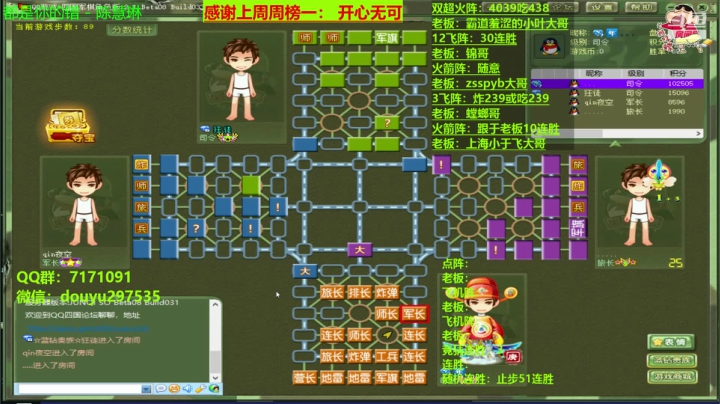 【2020-12-15 23点场】恶蚊子：大家好，我肥来啦！！！