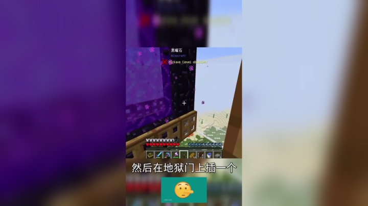 我的世界有个不怕死的村民