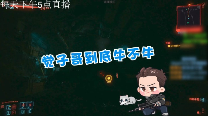 【错觉老中医】牛还是你觉子哥牛！
