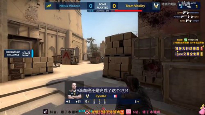 【CS:GO】CSGO解说伟伟的精彩时刻 20201216 10点场