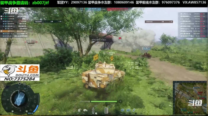 【2020-12-15 15点场】機械師丶：肝大天使皮肤