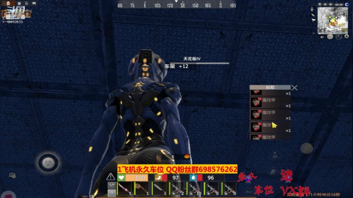 【2020-12-15 19点场】灬点叔灬大伟：❤❤2货乔迁之喜❤