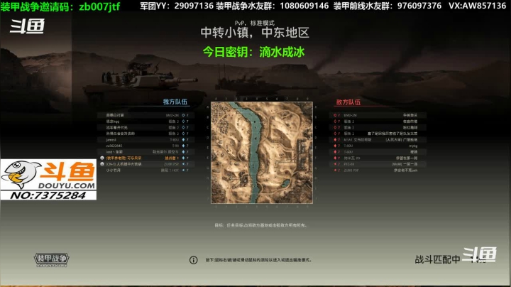 【2020-12-14 13点场】機械師丶：酷炫皮肤要来了，哪个是你的最爱