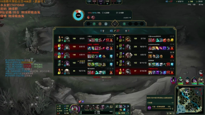 【2020-12-13 17点场】地球胖丶驴酱：峡谷之巅小号冲王者，吸血鬼绝活冲