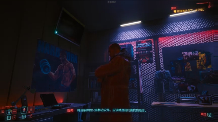 【2020-12-16 12点场】布鲁斯菲尔：2077太空武侍 星际牛仔 夜之城该溜子