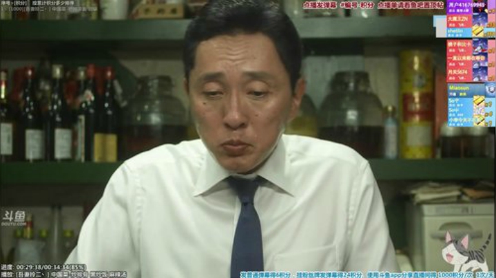 我在斗鱼看懒猫是只喵直播一起看