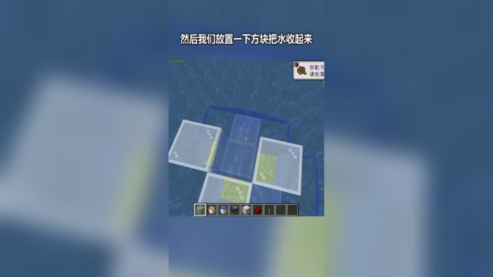 我的世界造石机