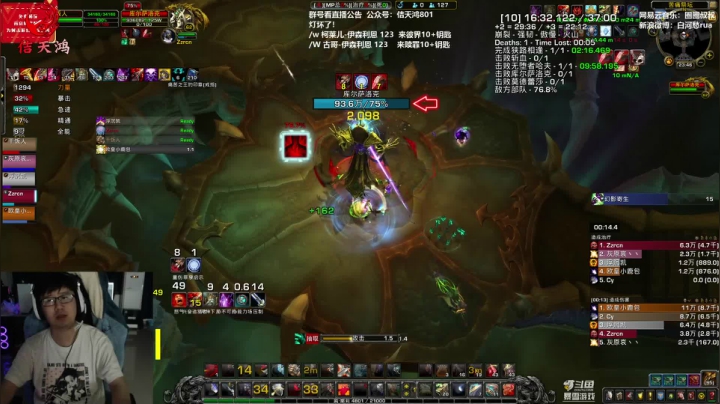 【2020-12-15 23点场】圈圈蜀黍：狠狠的分团又冷又饿