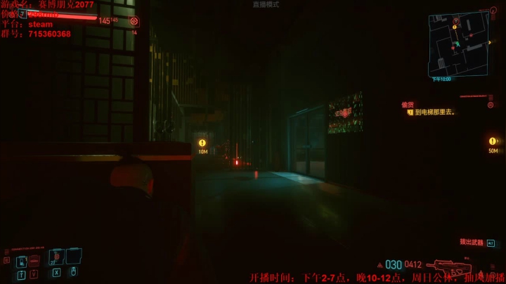 【2020-12-15 13点场】小小狐狸精sprite：冒死，试开赛博朋克新档第二天