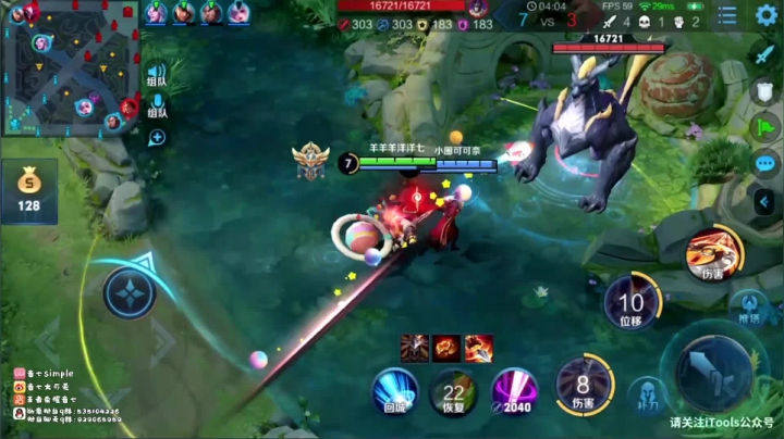 法王？野玩？切换自如