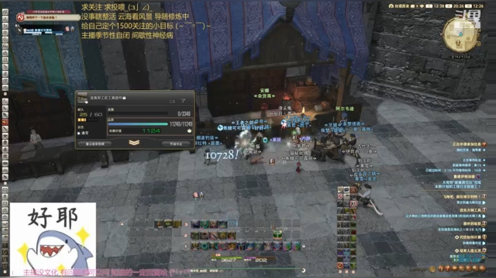 2020-12-15直播录像