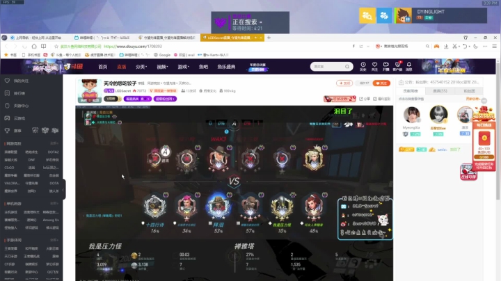 【2020-12-14 15点场】vainglory落烬：继续康复现在是篮子