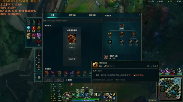 【2020-12-15 17点场】地球胖丶驴酱：峡谷之巅小号冲王者，吸血鬼绝活冲