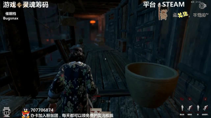 【2020-12-15 22点场】疯狂续命：灵魂筹码 铛铛铛~