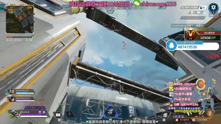 【2020-12-10 01点场】风神丷：猎杀光速帮打段位骷髅海