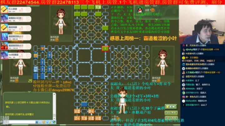 【棋牌娱乐】神机小诸葛的精彩时刻 20201216 19点场