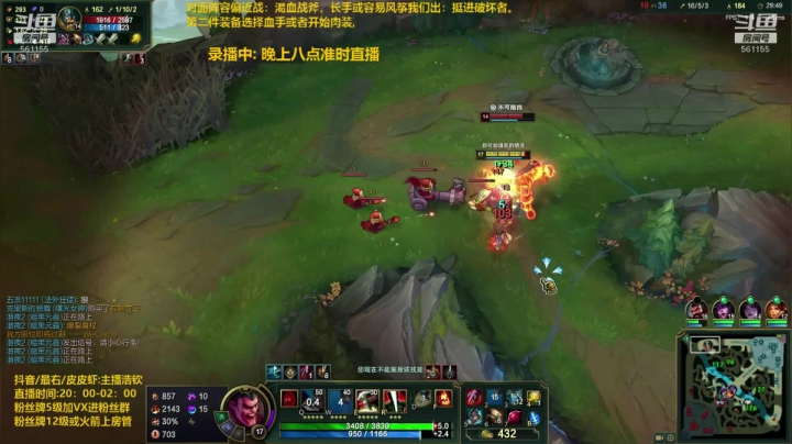 【2020-12-15 18点场】主播浩钦：诺手最细教学.看的开心就好