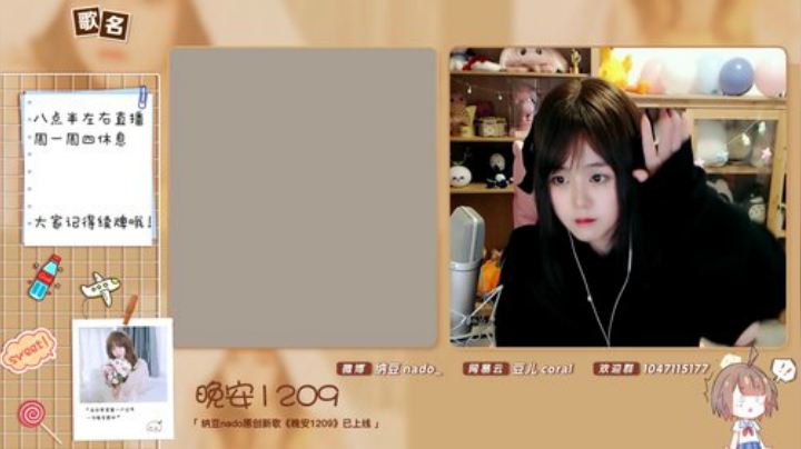 【二次元】纳豆nado的精彩时刻 20201216 00点场