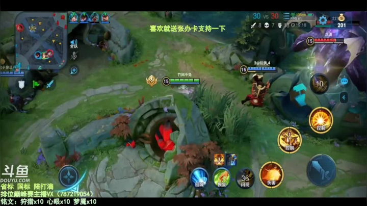 【2020-12-16 10点场】渝万丶墨大郎：世界第一武则天