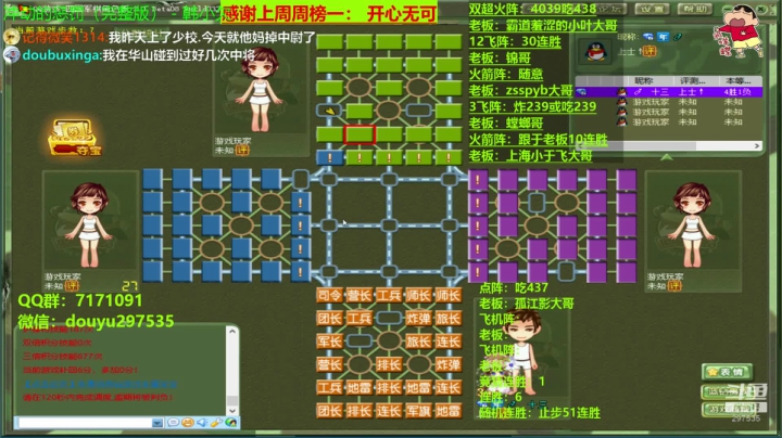 【2020-12-15 21点场】恶蚊子：大家好，我肥来啦！！！