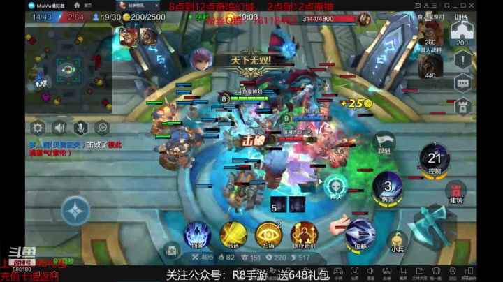 【2020-12-11 10点场】魔神刘：玩会新游戏，下午原神