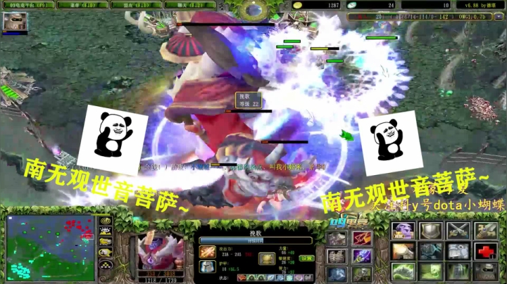 dota小蝴蝶 超级万年大僵尸