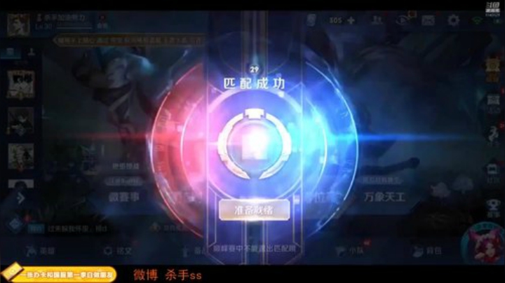 【王者荣耀】不可一世杀手的精彩时刻 20201216 15点场