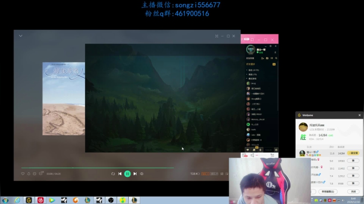 【2020-12-16 08点场】douyu丶松子：蛮王：版本最强上单 选到=包赢