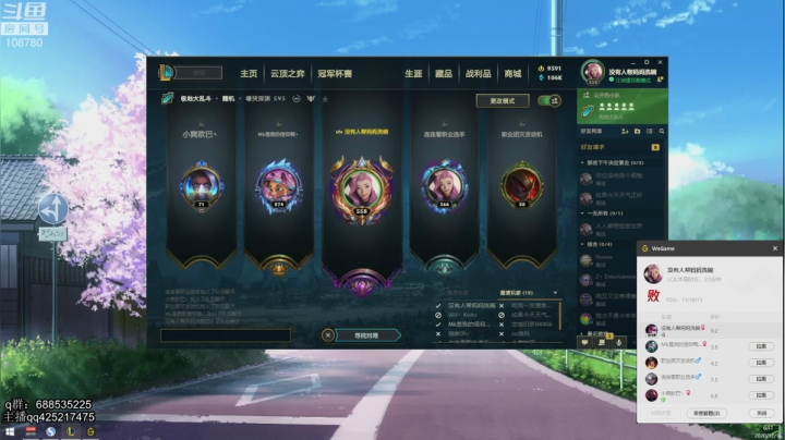 【2020-12-16 06点场】兮饭锐雯：乱斗小王子！ 108780