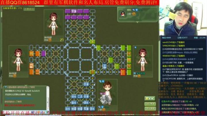 【棋牌娱乐】神机小诸葛的精彩时刻 20201216 16点场