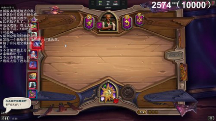 我在斗鱼看zard1991直播DOTA2