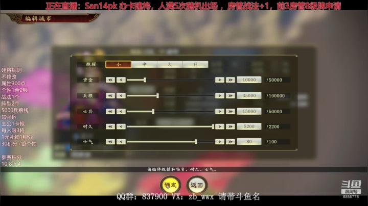 【2020-12-15 10点场】汪汪兄：San14PK：生命不息战斗不止