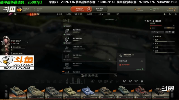 【2020-12-11 22点场】機械師丶：卡牌、宝箱来了，你还等什么