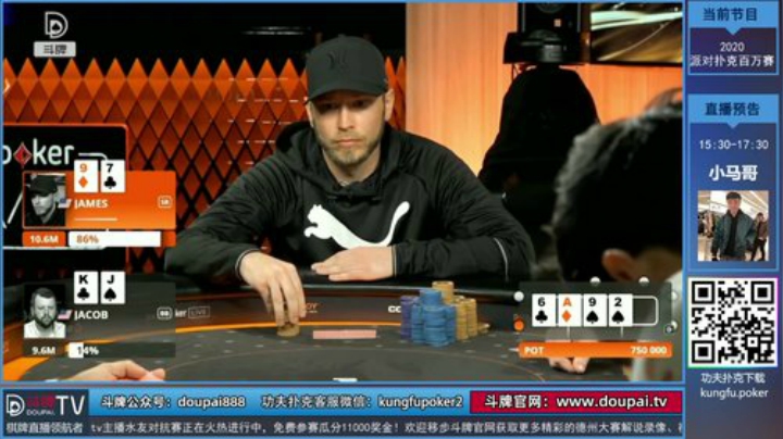 【棋牌娱乐】斗牌TV的精彩时刻 20201216 00点场