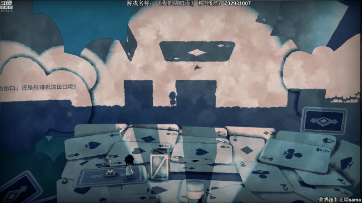 【2020-12-15 20点场】半支烟：《我的阴暗面》
