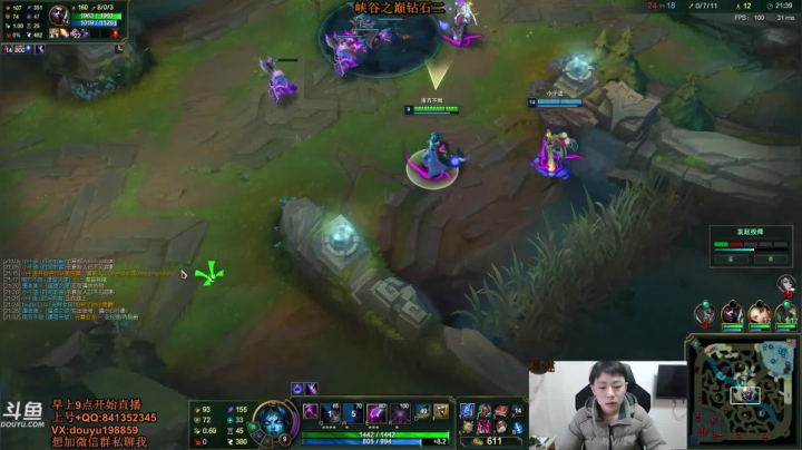 【2020-12-16 09点场】主播阿迎：阿迎:寒冰助手单排峡谷之巅冲冲冲