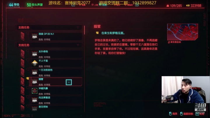 【2020-12-15 21点场】水十一郎：今天的目标是，满级工程师！