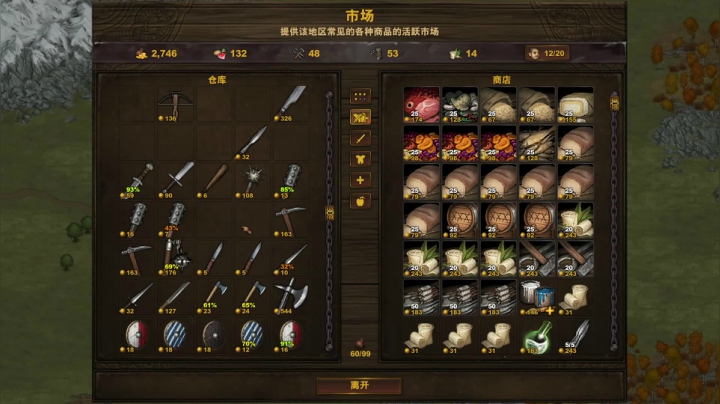 【2020-12-16 05点场】楼上老李LowLee：战场兄弟 严格专铁 感谢支持