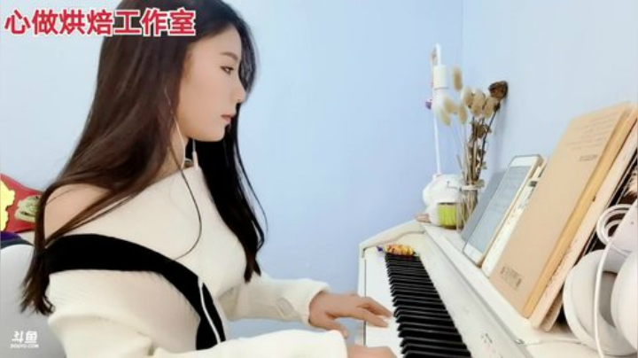【舞蹈】大琳Dalin的精彩时刻 20201216 22点场