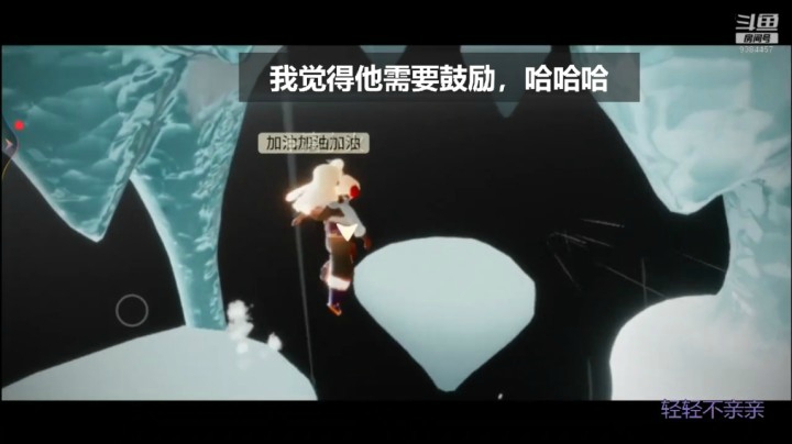 风炼