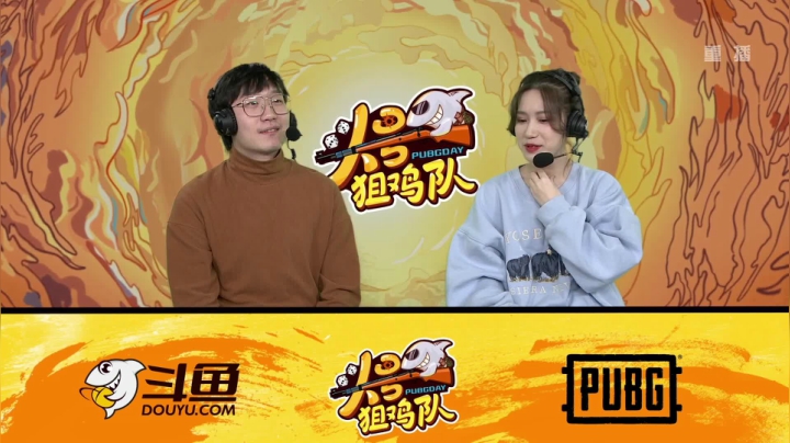 【2020-12-16 00点场】pubg活动：头号狙鸡队 第四周