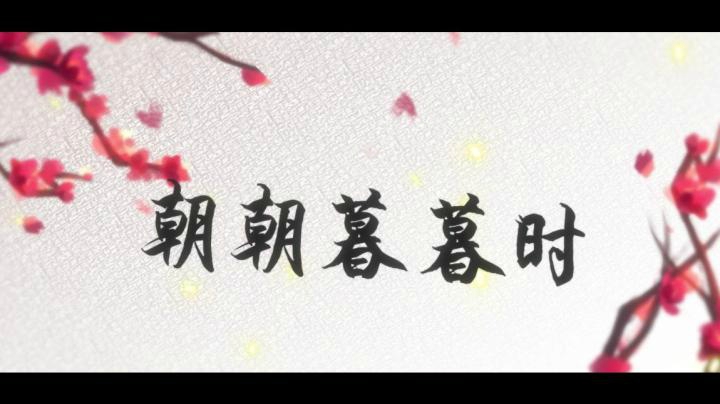 【王者之歌】：《洛神》 甄姬原创古风歌曲