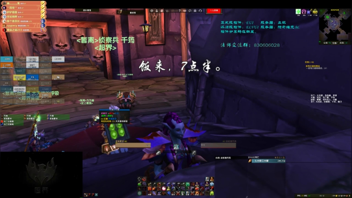 【2020-12-08 18点场】麦神归来丶：超界麦神，NAXX速推？冰龙啦