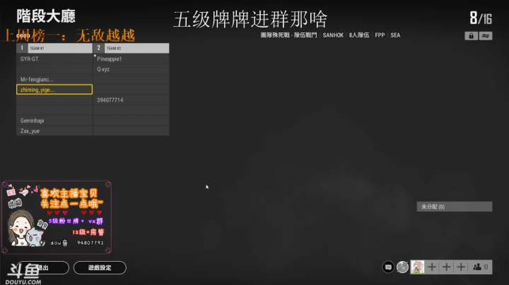 【2020-12-15 22点场】哦呦orz：升升牌子过过任务吧，哼