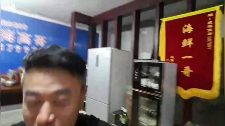 【美食】威海高哥587997的精彩时刻 20201216 16点场