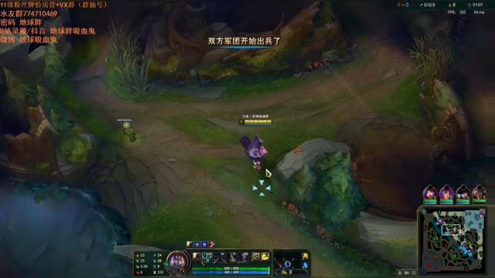 【2020-12-15 13点场】地球胖丶驴酱：峡谷之巅小号冲王者，吸血鬼绝活冲